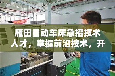 纲举目张 第5页