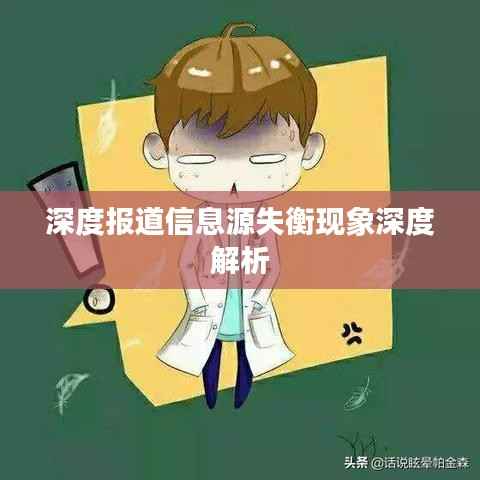 大雅君子 第4页