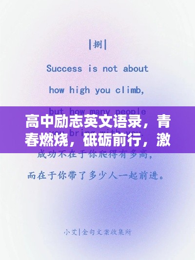 铺张扬厉 第4页