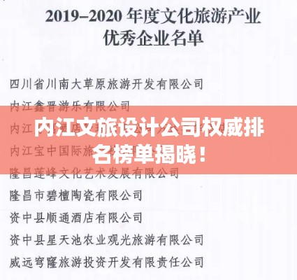 十全十美 第4页