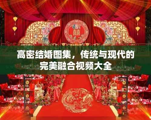 狐假虎威 第3页