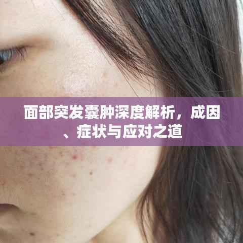 欣喜若狂 第4页