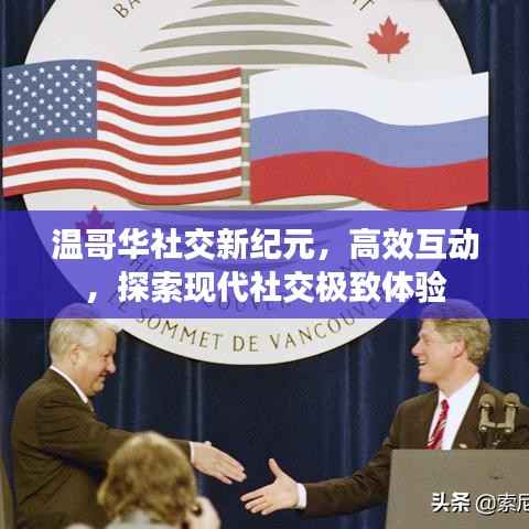 斗志昂扬 第3页