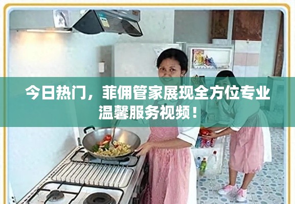 坐井观天 第3页