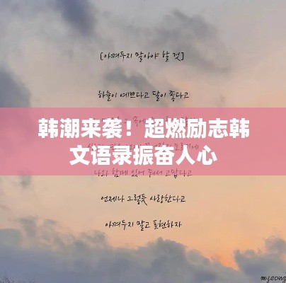 寒蝉僵鸟 第3页