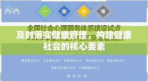 战天斗地 第4页