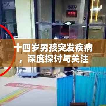 高不成低不就 第4页