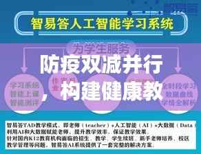 心旷神怡 第3页