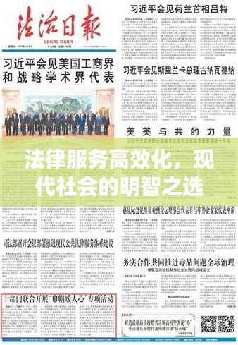 笃新怠旧 第4页