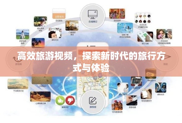 飞来横祸 第4页