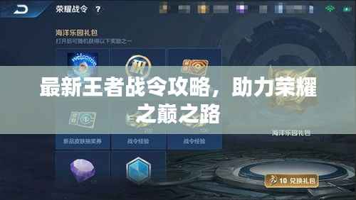 无影无踪 第3页