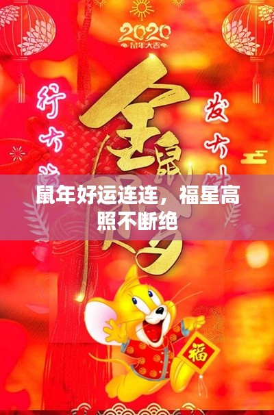 唾沫横飞 第4页