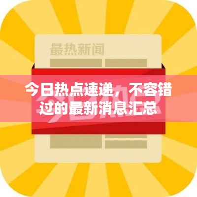 螓首蛾眉 第4页