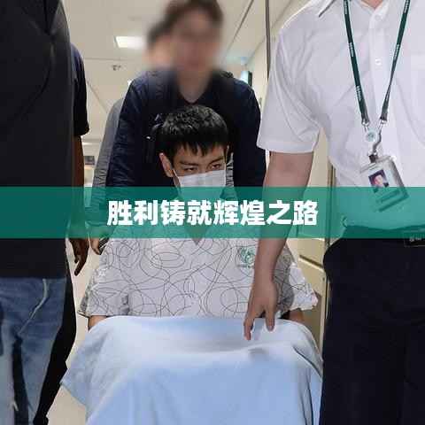 井蛙之见 第4页