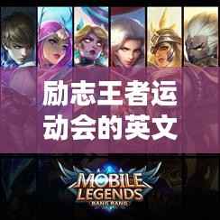 夫贵妻荣 第5页