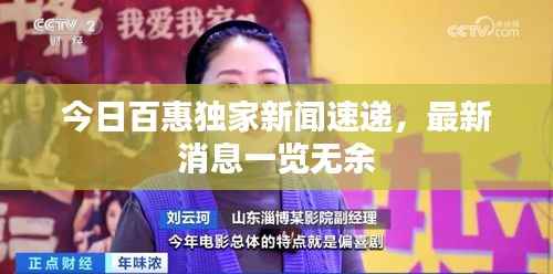 井蛙醯鸡 第5页