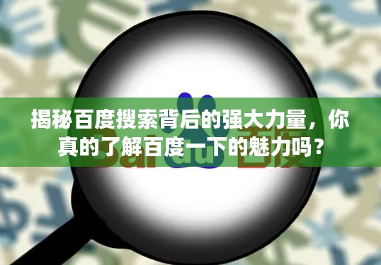 铁杵成针 第4页