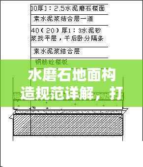 择善而从 第3页