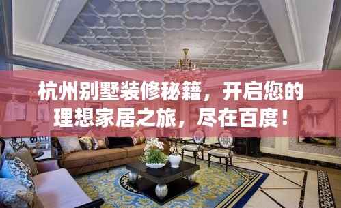 蛾眉曼睩 第4页