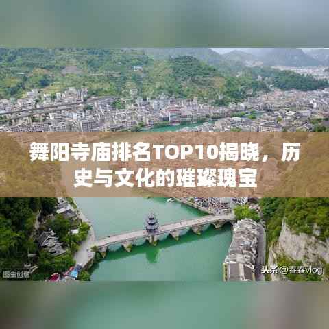 富贵凝香 第4页