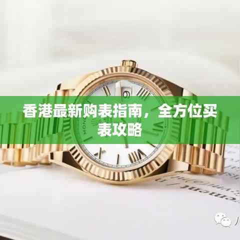 随方就圆 第4页