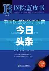 移罇就教 第4页