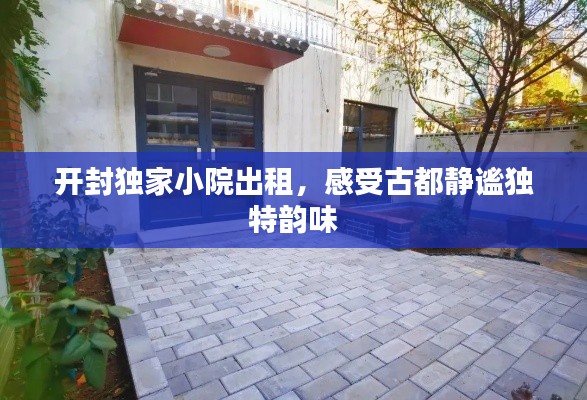 花容月貌 第4页