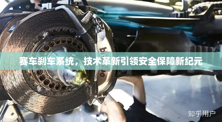 民贵君轻 第4页