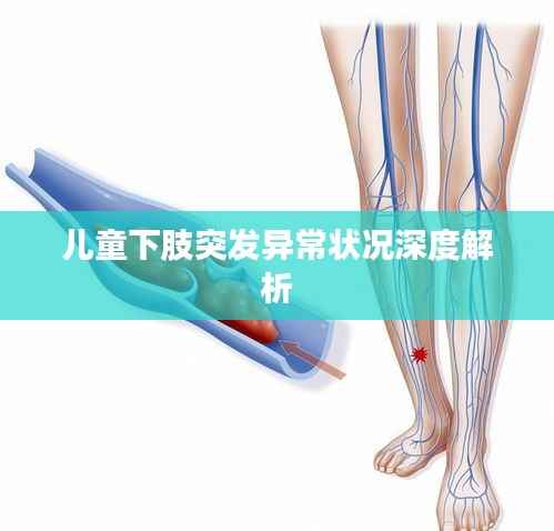 贵农贱商 第3页