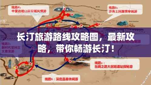 长汀旅游路线攻略图,最新攻略,带你畅游长汀!