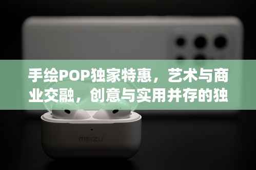 别出新意 第4页