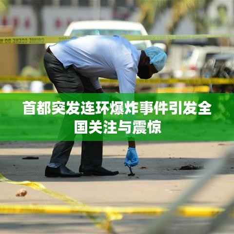 地老天荒 第4页