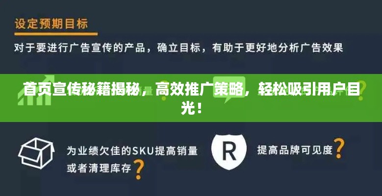 一心一意 第3页