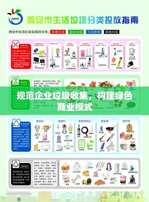 窗明几净 第4页