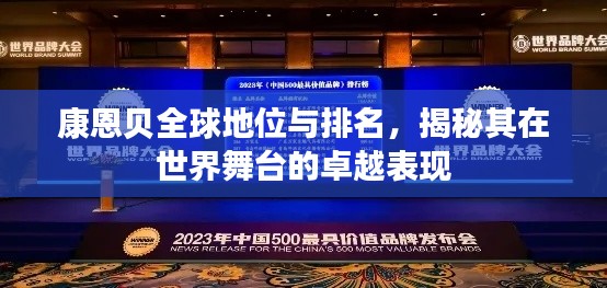 百年不遇 第4页