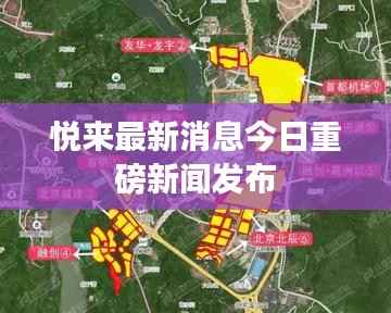 群雌粥粥 第4页