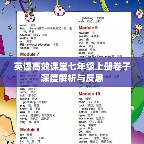 草率收兵 第3页