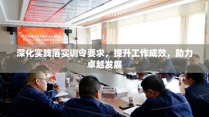 惨淡经营 第4页