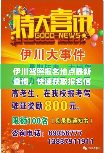 后会难期 第4页