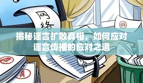 暗室屋漏 第3页