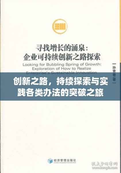 箪瓢陋室 第4页