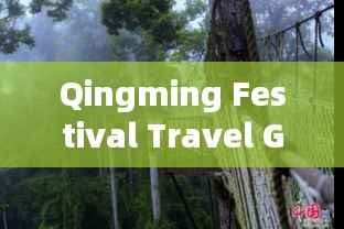 Qingming Festival Travel Guide: The Ultimate Guide to a Perfect Trip