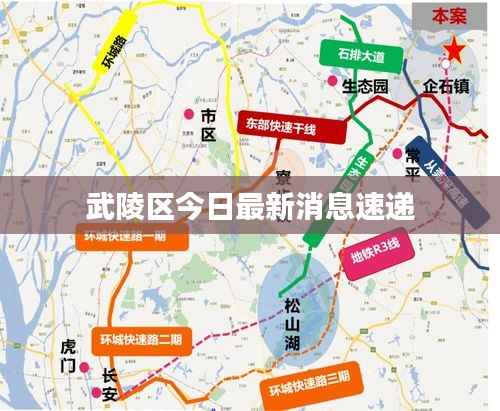 艰苦卓绝 第3页