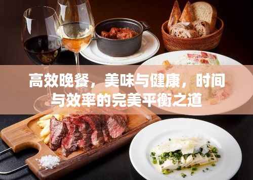 风度翩翩 第4页