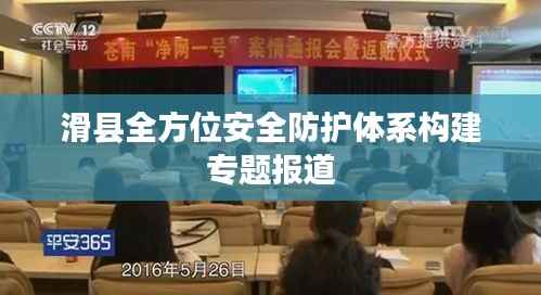 晋惠闻蛙 第4页