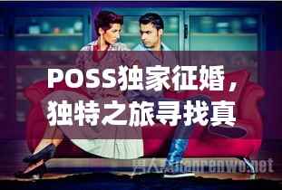 飞天遁地 第3页