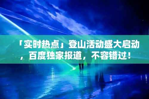 雅人清致 第4页