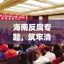 自作主张 第4页