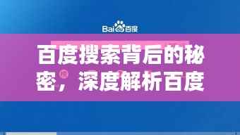 权贵显要 第4页