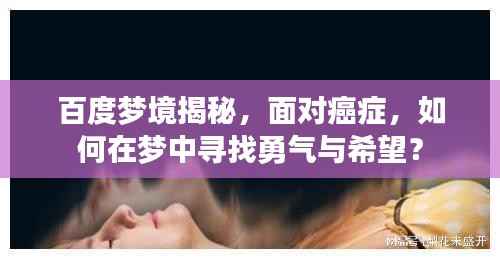 绝无仅有 第4页